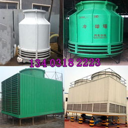 華強(qiáng)圓形冷卻塔價(jià)格