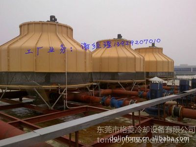 【供應(yīng)石家莊冷卻塔廠家-300T逆流工業(yè)冷卻塔-菱電圓型冷卻塔】?jī)r(jià)格_廠家 - 中國(guó)供應(yīng)商